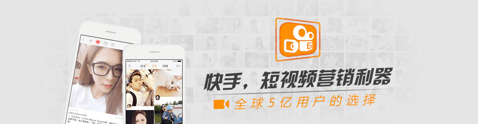 薛城信息流推广